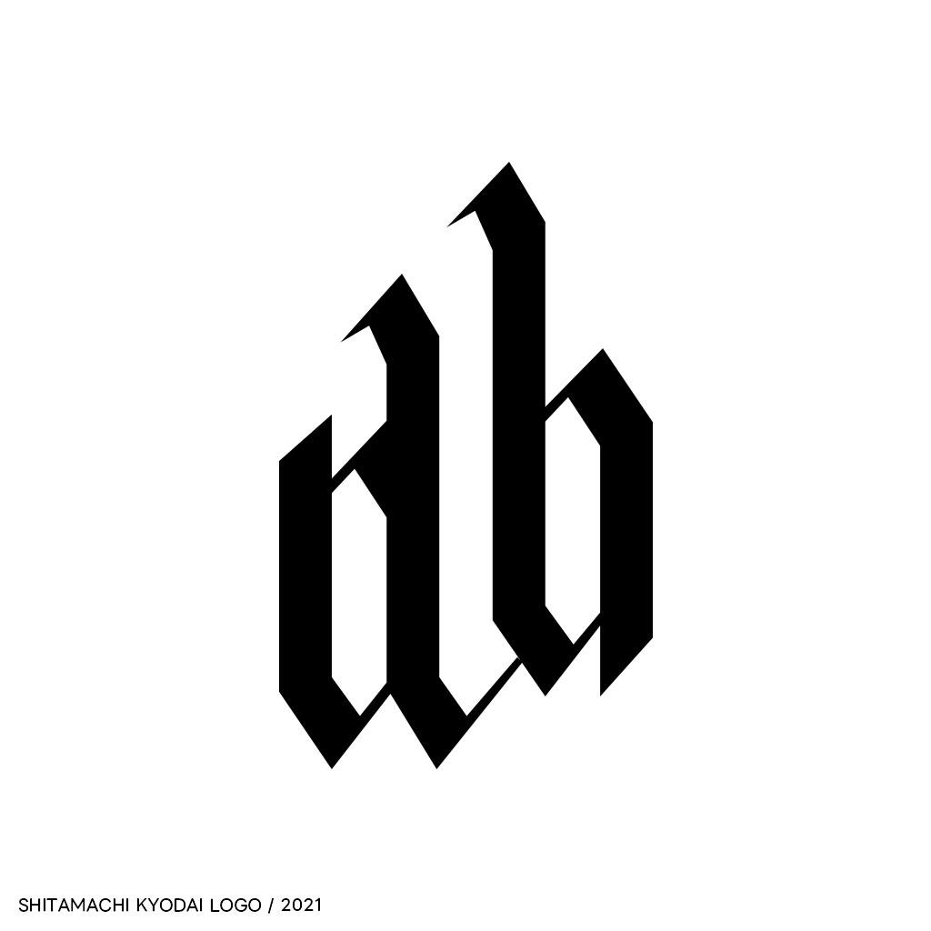 Shitamachi Kyodai logo (alternate mark)